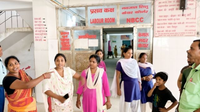 Madhubani News : जन्म लेते ही छिन गई जिंदगी, मौत के बाद भी रुपये मांगने के आरोप से अस्पताल में बवाल
